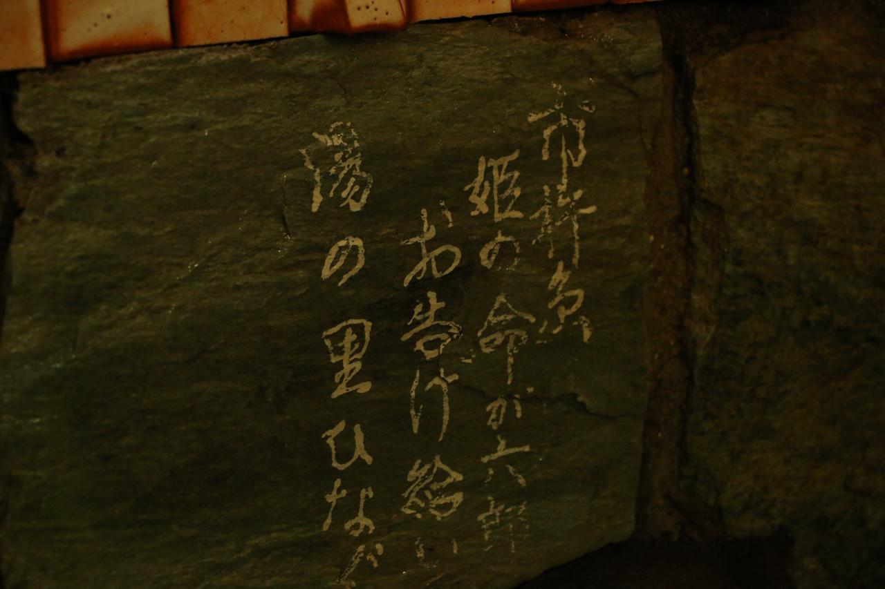 Hinagu Atarashiya Ryokan מראה חיצוני תמונה