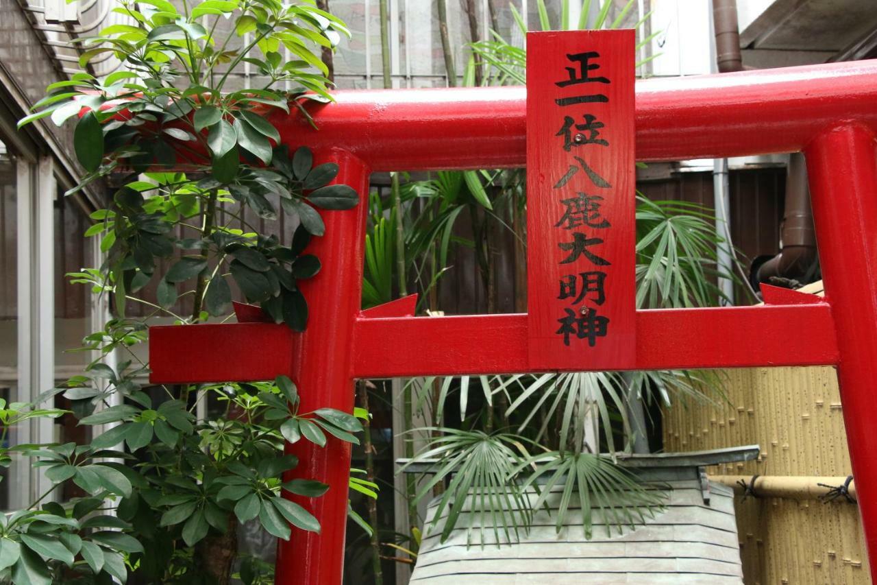 Hinagu Atarashiya Ryokan מראה חיצוני תמונה